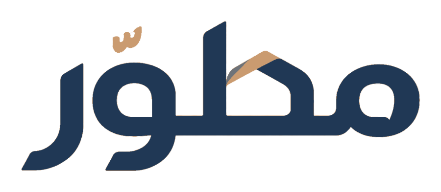 مطوّر